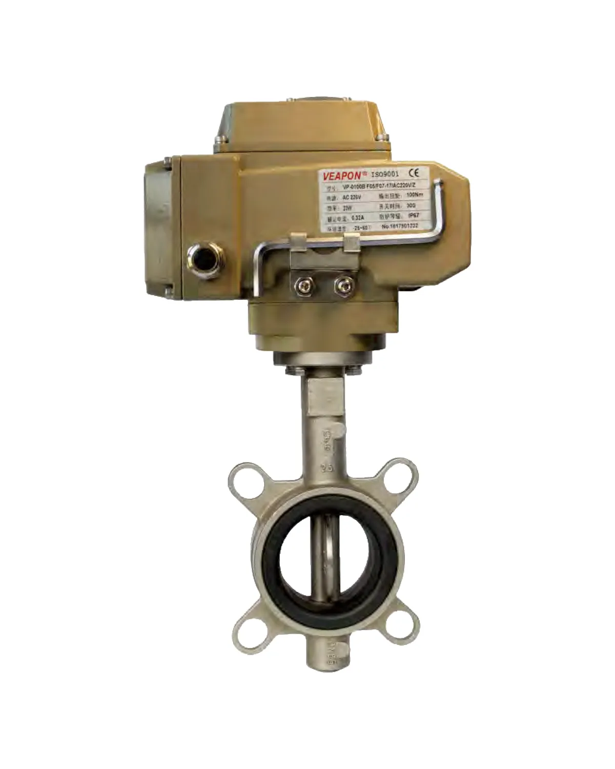 Electric Center-Line Butterfly Valve