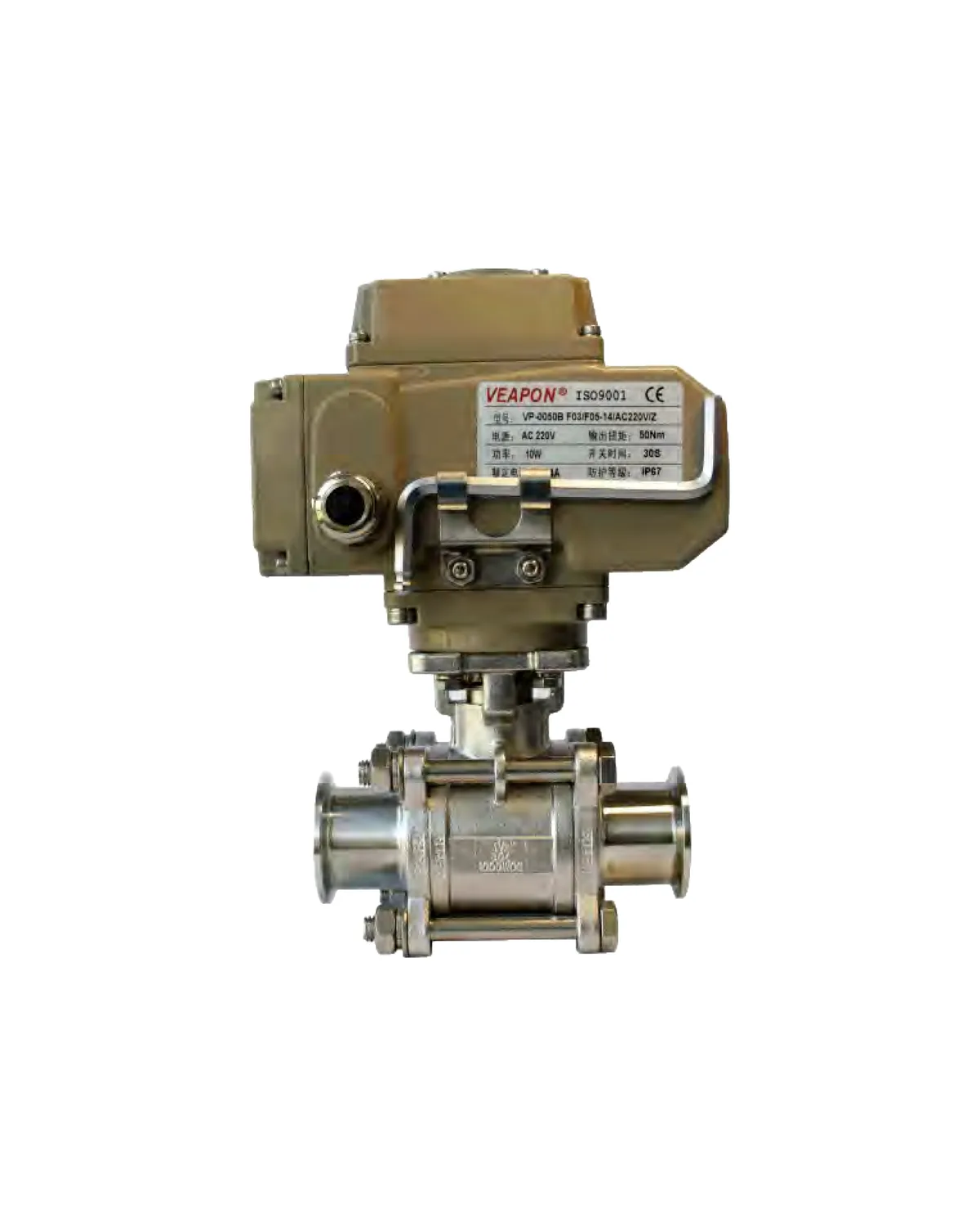 Electric Sanitary Quick-Mounted Ball Valve